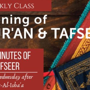 Evening of Quran & Tafseer