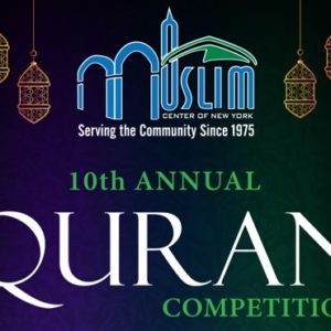 10th Annual Qur’an Competition