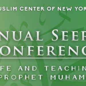 Annual Seerah Conference